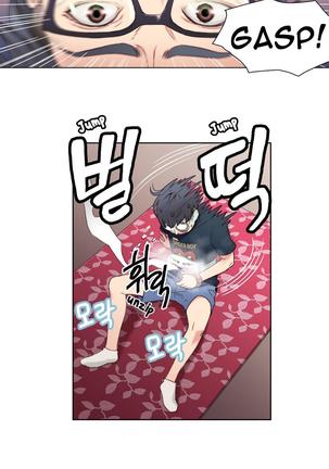 Sweet Guy Ch.1-47 Page #101