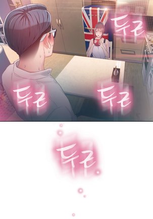 Sweet Guy Ch.1-47 Page #845