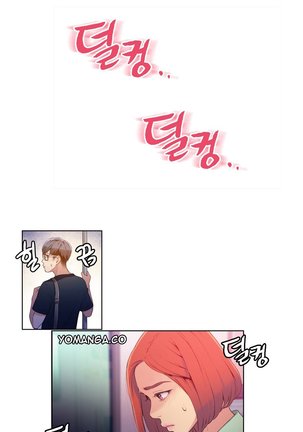 Sweet Guy Ch.1-47 Page #568