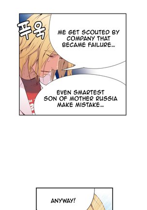 Sweet Guy Ch.1-47 Page #425