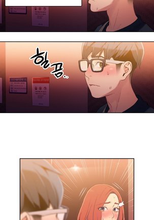 Sweet Guy Ch.1-47 Page #605