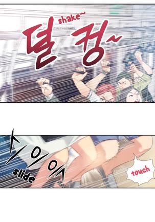 Sweet Guy Ch.1-47 Page #125