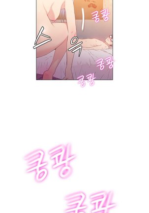 Sweet Guy Ch.1-47 Page #498