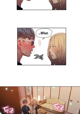 Sweet Guy Ch.1-47 Page #1107