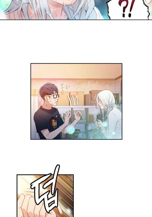 Sweet Guy Ch.1-47 Page #484