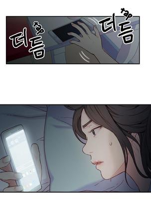 Sweet Guy Ch.1-47 Page #52