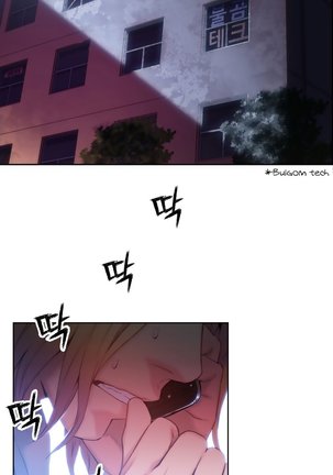 Sweet Guy Ch.1-47 Page #1083