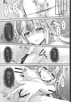 Seijo Jeanne no Midarana Seijijou Page #6
