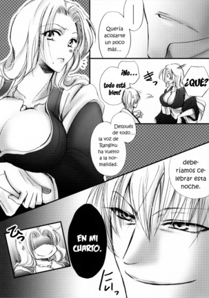 Tabete mo Eekana? Page #17