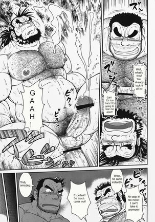 Otona no Kagaku ~Shouchuu no Dekiru made~ 2 - Page 21