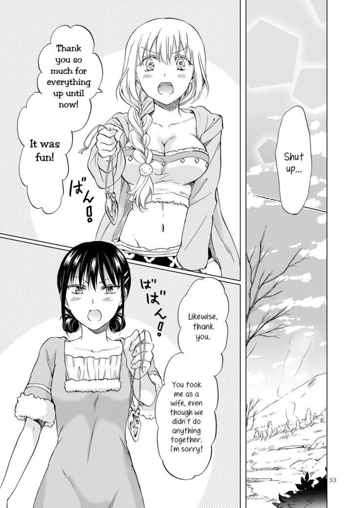 EARTH GIRLS KAZITU KOUHEN