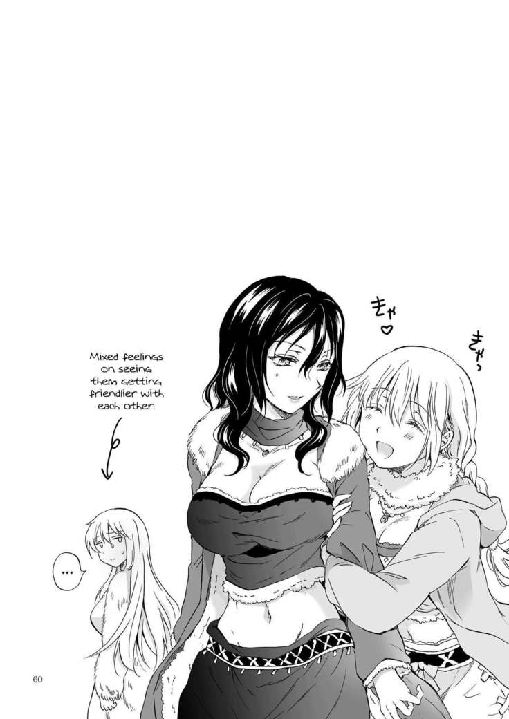 EARTH GIRLS KAZITU KOUHEN