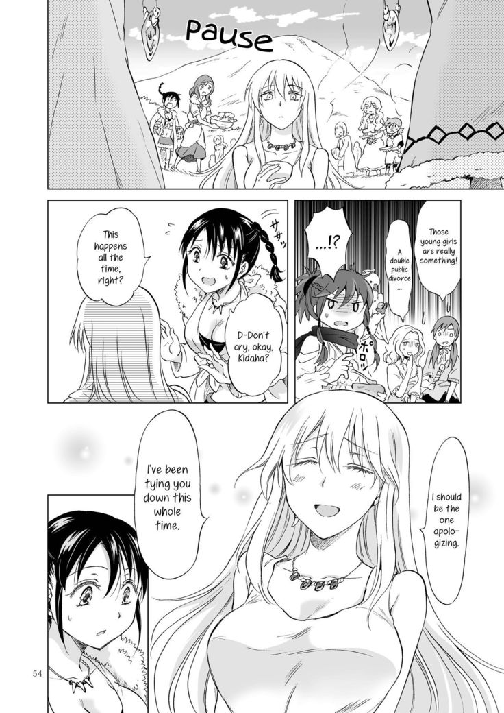 EARTH GIRLS KAZITU KOUHEN