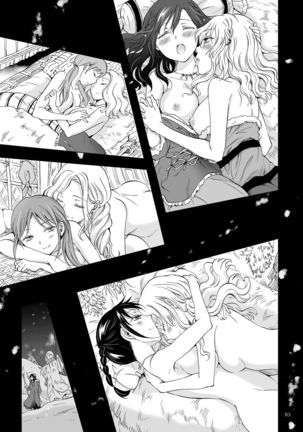 EARTH GIRLS KAZITU KOUHEN Page #85