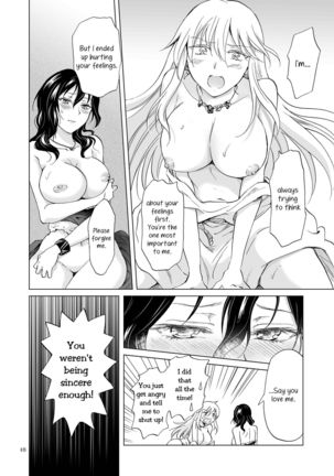 EARTH GIRLS KAZITU KOUHEN Page #48