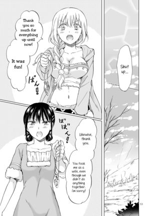 EARTH GIRLS KAZITU KOUHEN Page #53