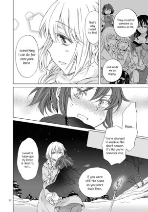 EARTH GIRLS KAZITU KOUHEN Page #94