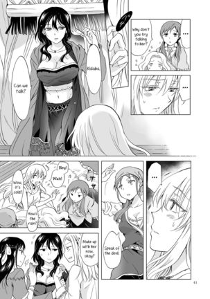 EARTH GIRLS KAZITU KOUHEN Page #41