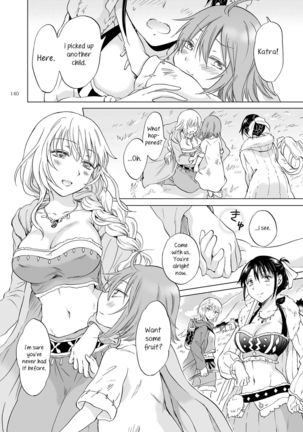 EARTH GIRLS KAZITU KOUHEN Page #143