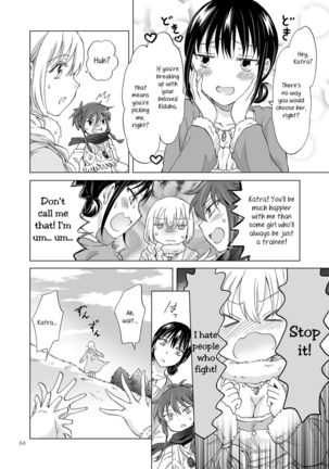 EARTH GIRLS KAZITU KOUHEN Page #65