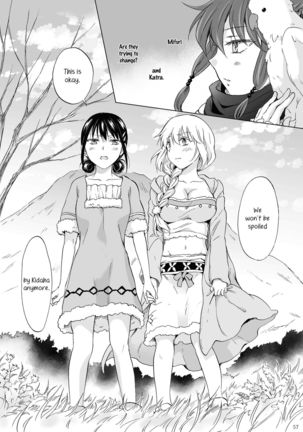 EARTH GIRLS KAZITU KOUHEN Page #57