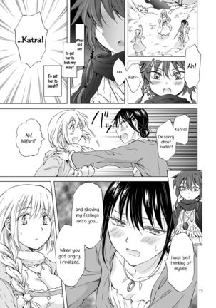 EARTH GIRLS KAZITU KOUHEN Page #74