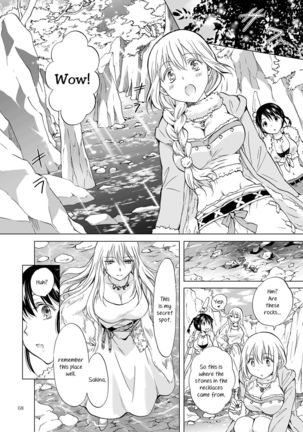 EARTH GIRLS KAZITU KOUHEN Page #69