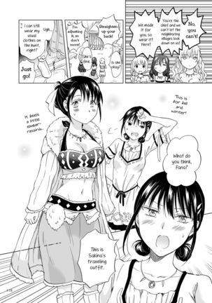 EARTH GIRLS KAZITU KOUHEN Page #121