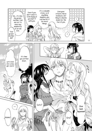 EARTH GIRLS KAZITU KOUHEN Page #55