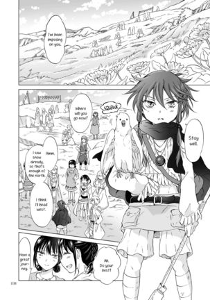 EARTH GIRLS KAZITU KOUHEN Page #111