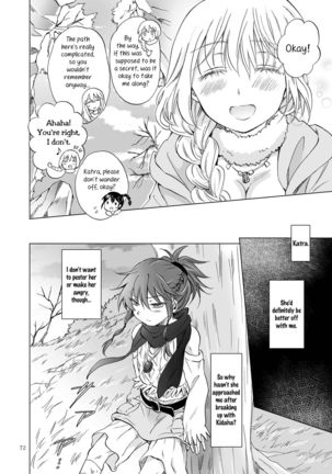 EARTH GIRLS KAZITU KOUHEN Page #73