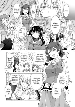 EARTH GIRLS KAZITU KOUHEN Page #39