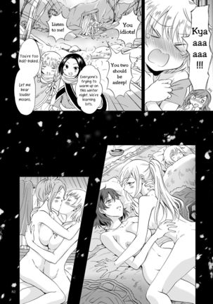EARTH GIRLS KAZITU KOUHEN Page #84