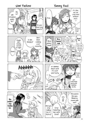 EARTH GIRLS KAZITU KOUHEN Page #59