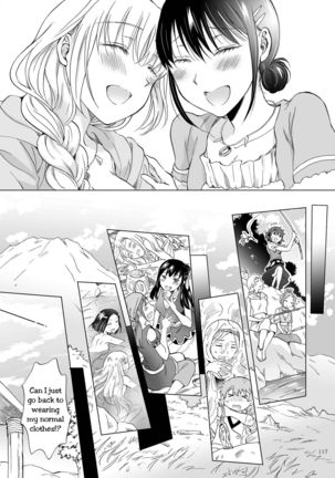 EARTH GIRLS KAZITU KOUHEN Page #120
