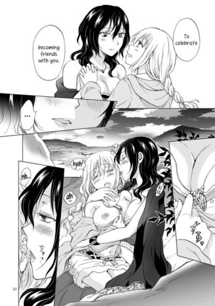 EARTH GIRLS KAZITU KOUHEN Page #30
