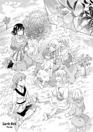 EARTH GIRLS KAZITU KOUHEN Page #144