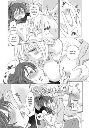 EARTH GIRLS KAZITU KOUHEN Page #99