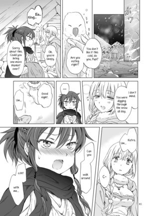 EARTH GIRLS KAZITU KOUHEN Page #87