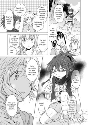 EARTH GIRLS KAZITU KOUHEN Page #107