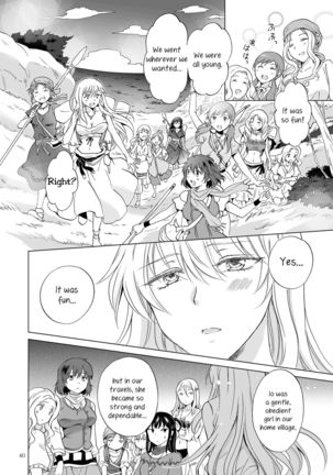 EARTH GIRLS KAZITU KOUHEN Page #40