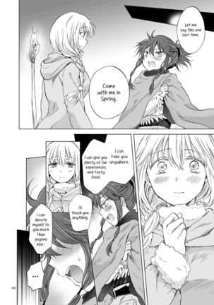 EARTH GIRLS KAZITU KOUHEN Page #90