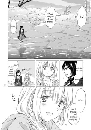 EARTH GIRLS KAZITU KOUHEN Page #18