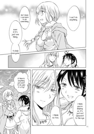EARTH GIRLS KAZITU KOUHEN Page #72