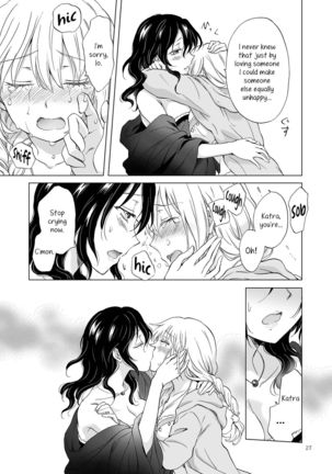 EARTH GIRLS KAZITU KOUHEN Page #27