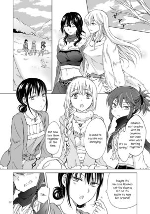 EARTH GIRLS KAZITU KOUHEN Page #63