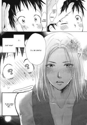 Hatsukoi Soda Page #17