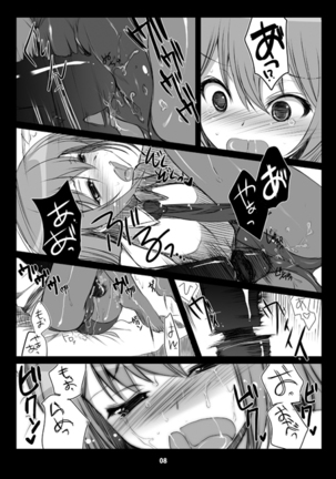 Steins;Gate Sairokubon ~Yorozu Gozen 3・4~ Page #8