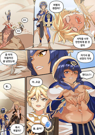 Image 13795991