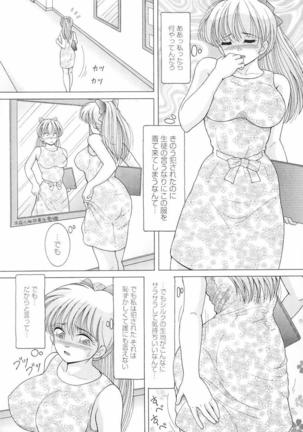 Nyokyoushi Naraku no Kyoudan 3 - The Female Teacher on Platform of The Abyss. - Page 111